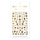 Nail Art Sticker Gold Halloween